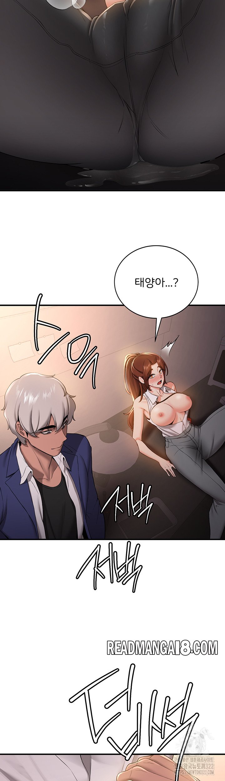 Your Girlfriend Amazing Raw - Chapter 24 Page 42