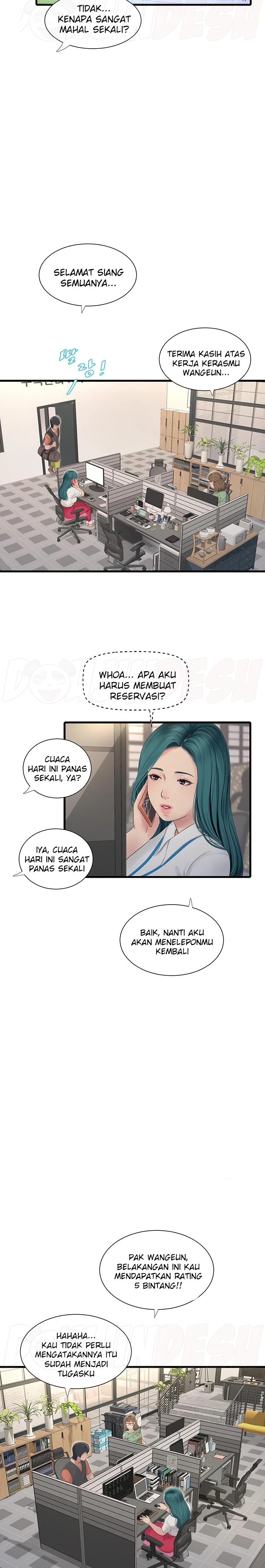 Ajummas Inspection Diary Raw - Chapter 14 Page 9