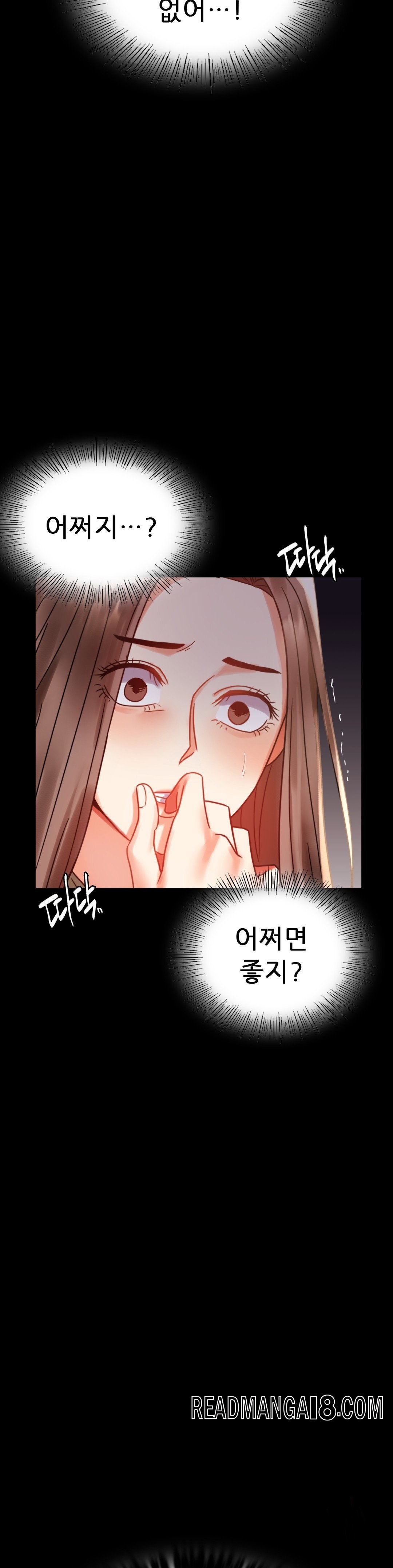 illicitlove Raw - Chapter 19 Page 41