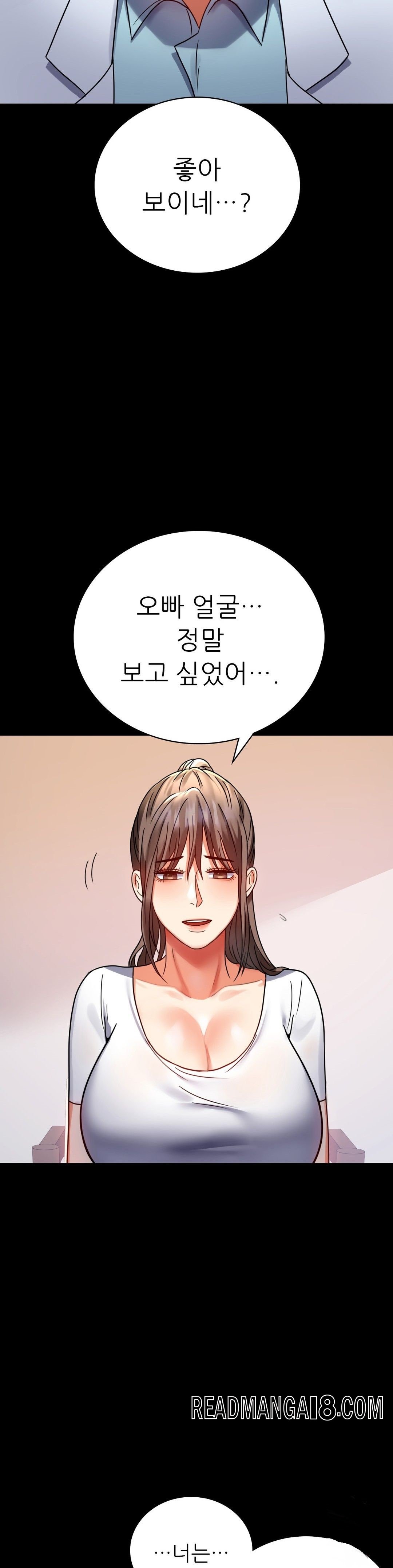 illicitlove Raw - Chapter 30 Page 40