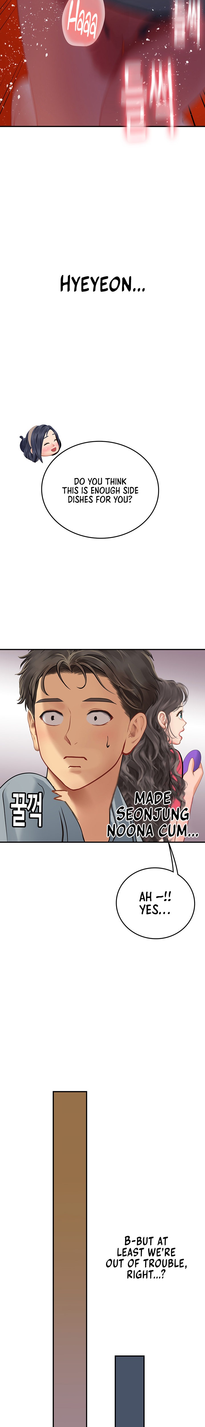 Intern Haenyeo - Chapter 44 Page 17