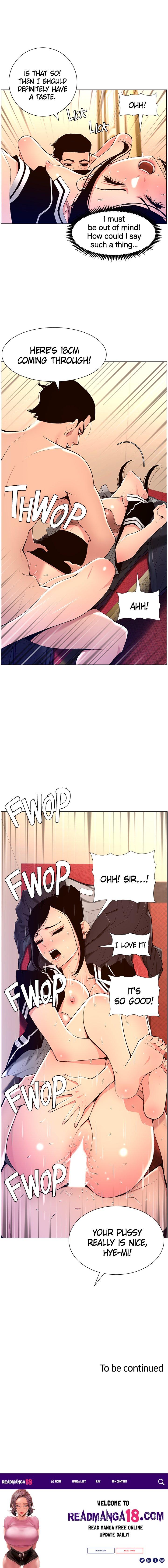 APP for the Emperor of the Night - Chapter 19 Page 14