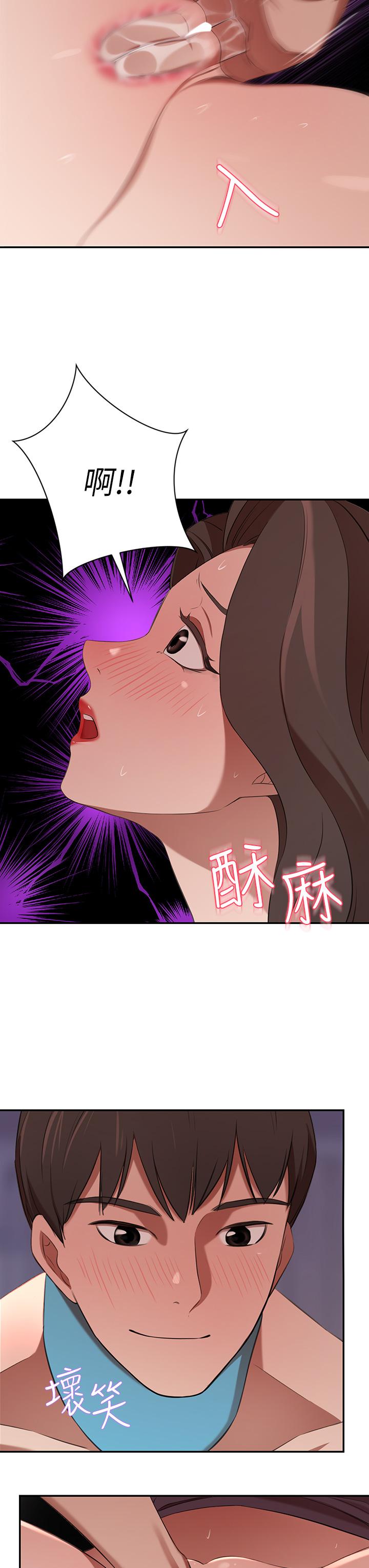 A Rich Lady Raw - Chapter 5 Page 38