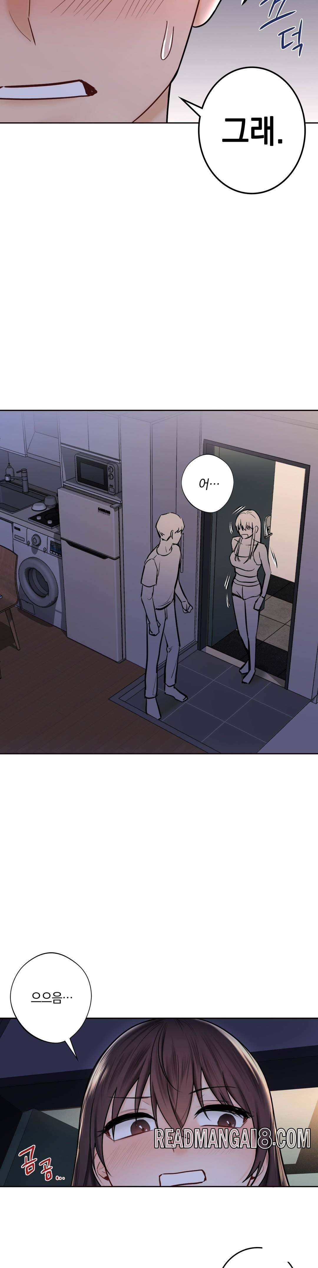 Not a friend – What do I call her as? Raw - Chapter 15 Page 4