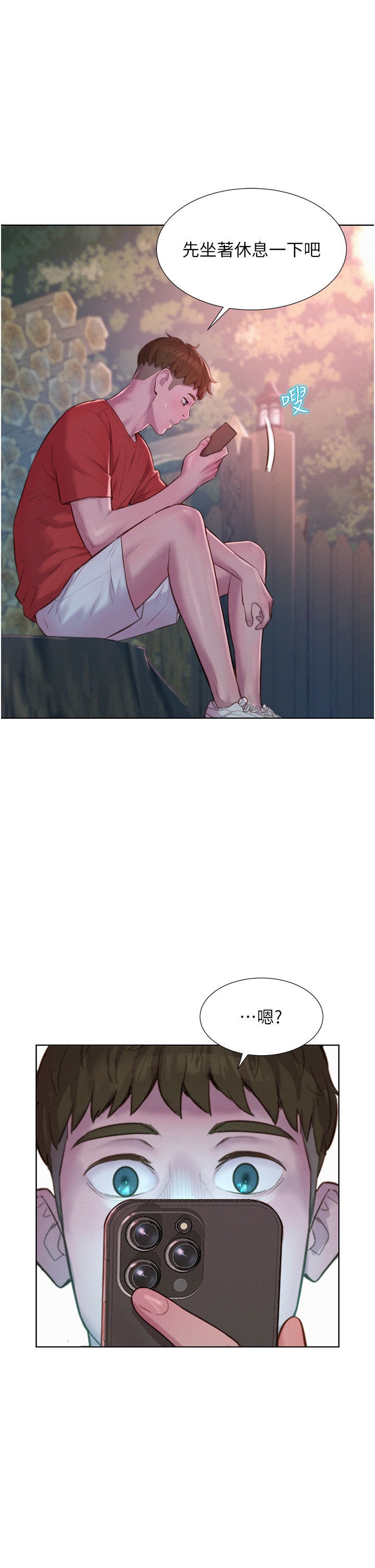 <b>Manhwa</b>. 