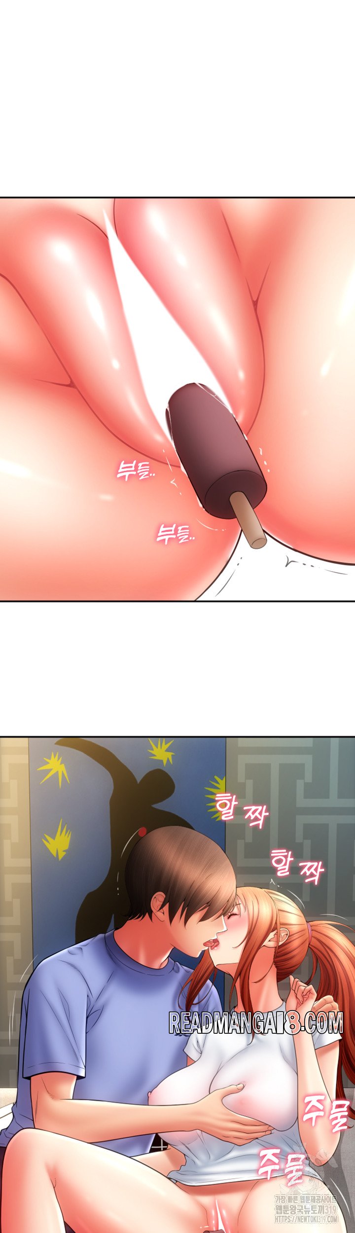 Pay with Sperm Pay Raw - Chapter 42 Page 25