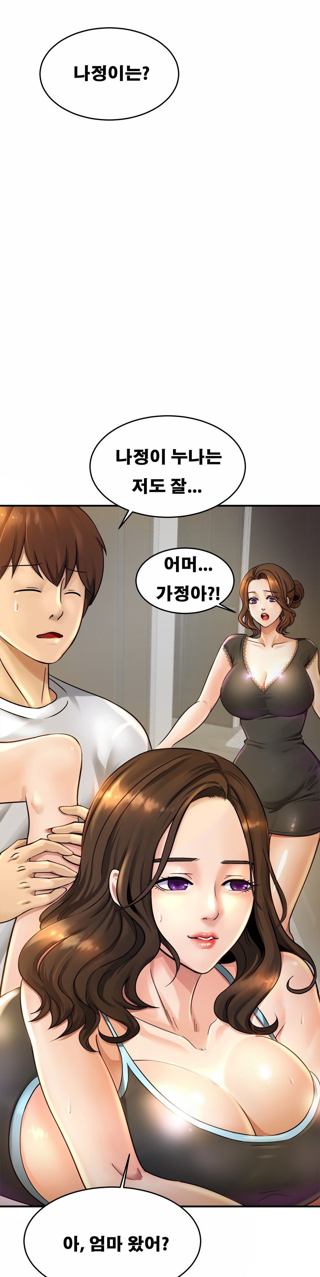 Intimate Family Raw - Chapter 3 Page 7