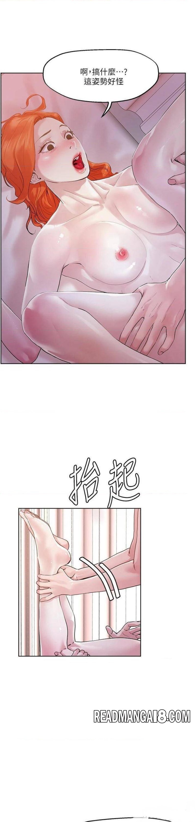 Night King Seong Gwi Nam Raw - Chapter 36 Page 27