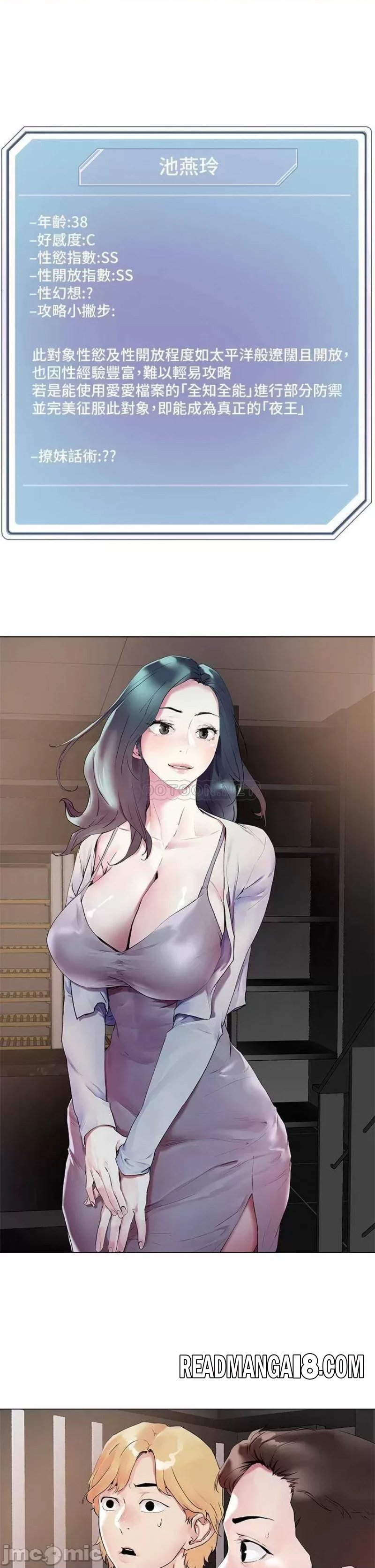 Night King Seong Gwi Nam Raw - Chapter 51 Page 31