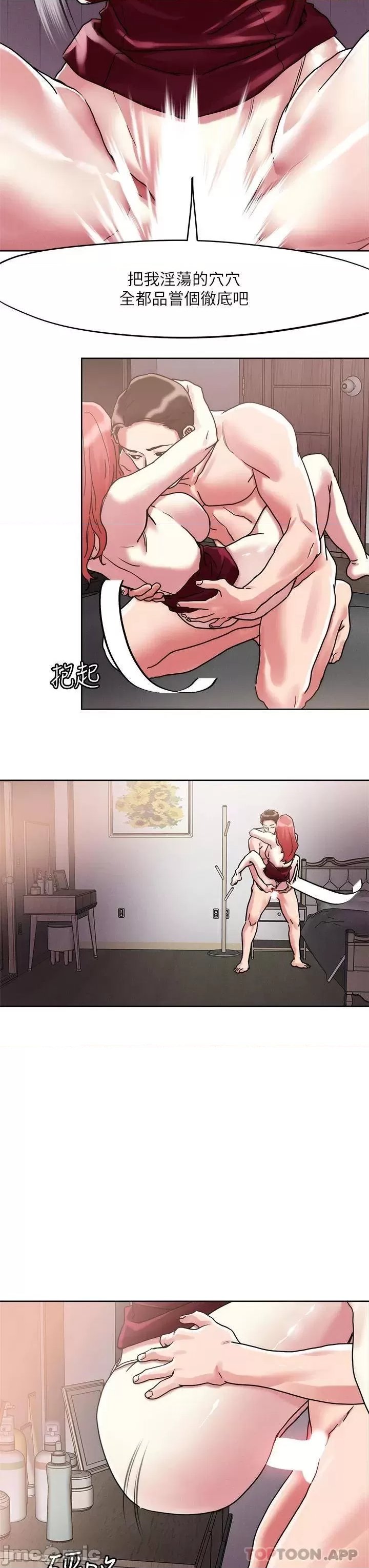 Night King Seong Gwi Nam Raw - Chapter 59 Page 26