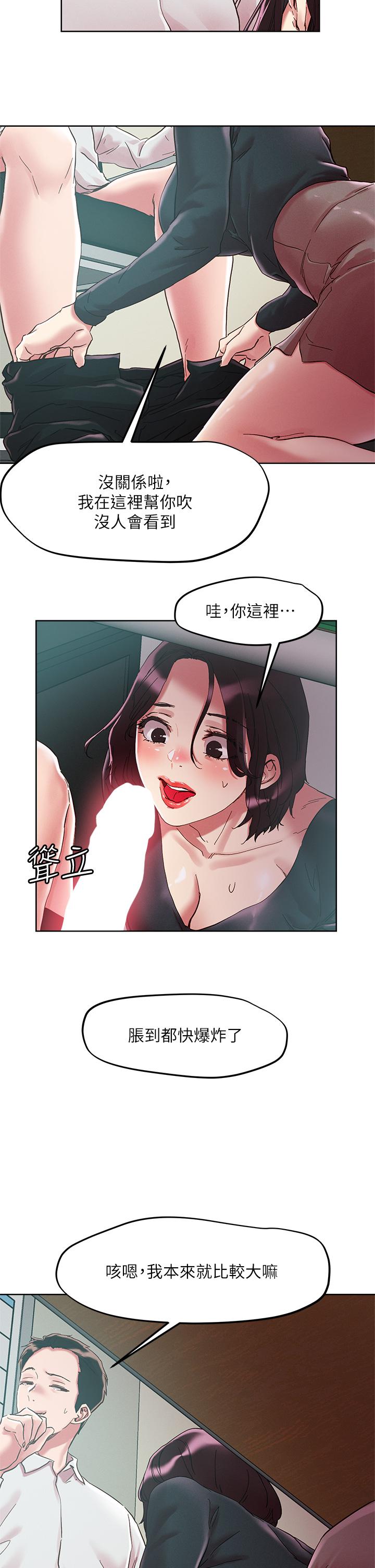 Night King Seong Gwi Nam Raw - Chapter 63 Page 24