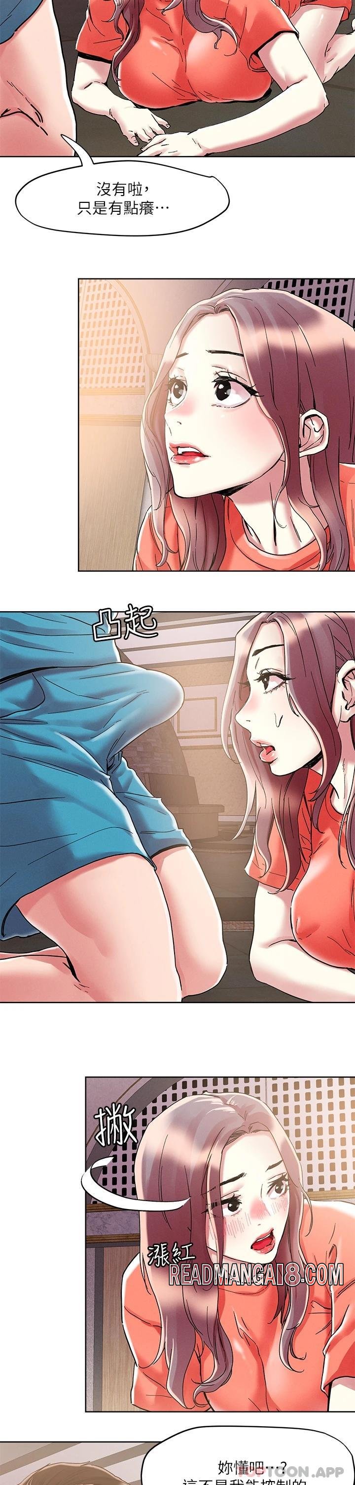 Night King Seong Gwi Nam Raw - Chapter 71 Page 23