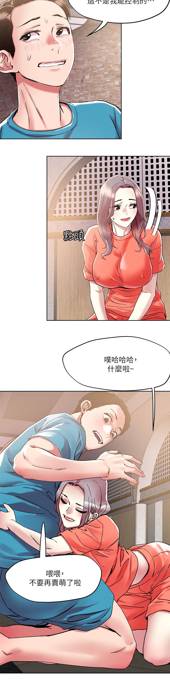 Night King Seong Gwi Nam Raw - Chapter 72 Page 2