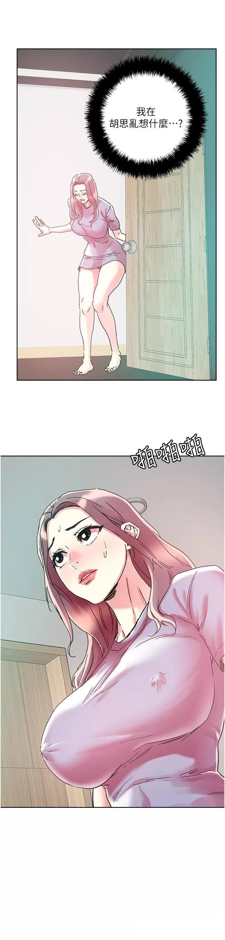 Night King Seong Gwi Nam Raw - Chapter 77 Page 15