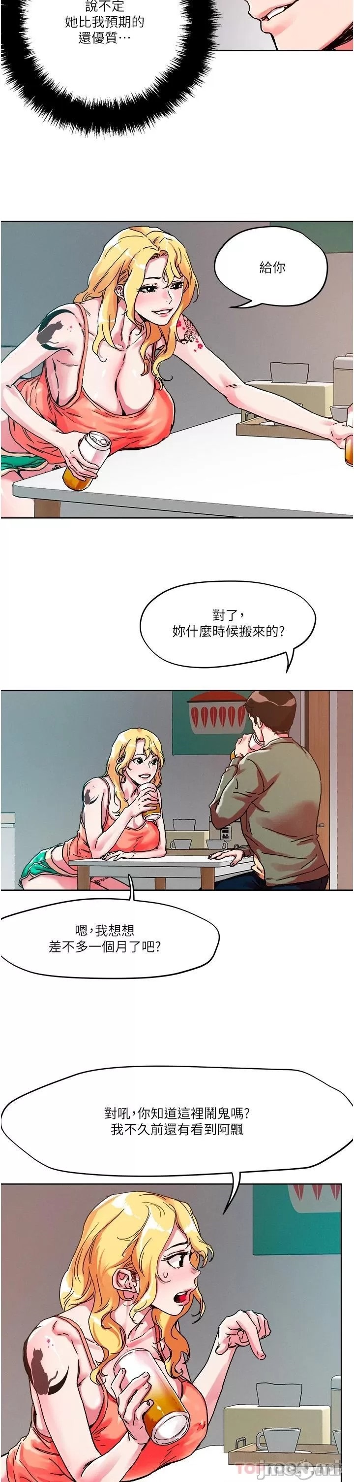 Night King Seong Gwi Nam Raw - Chapter 79 Page 10