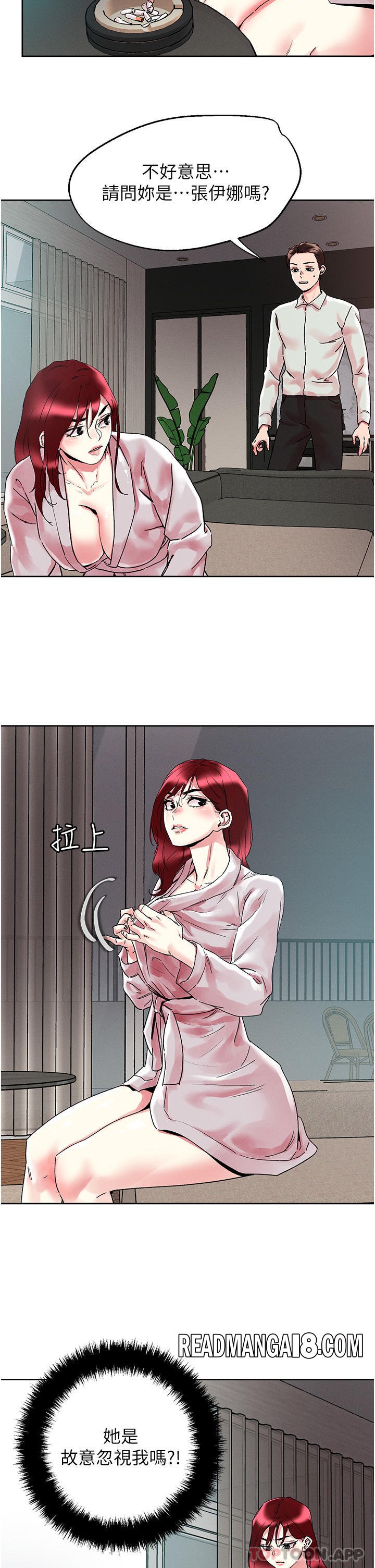 Night King Seong Gwi Nam Raw - Chapter 91 Page 11