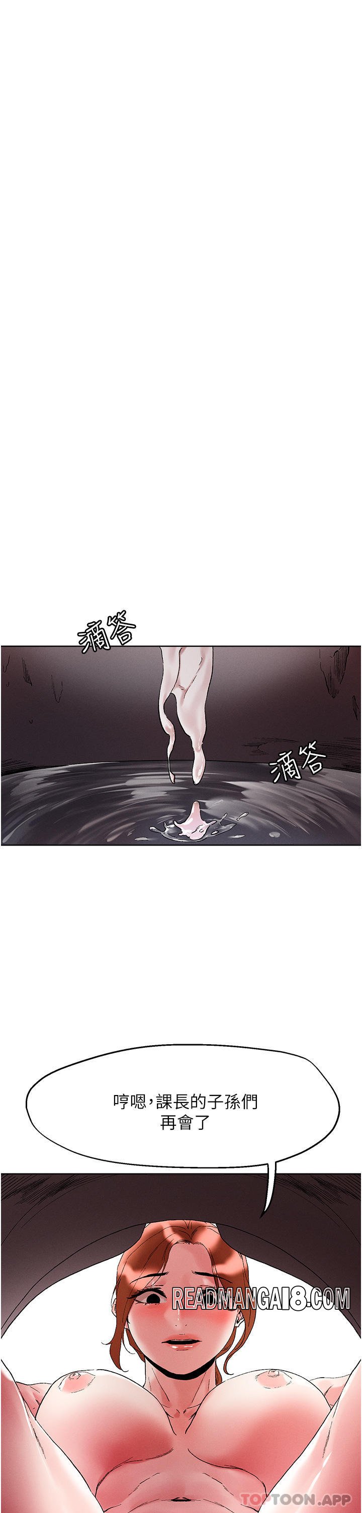 Night King Seong Gwi Nam Raw - Chapter 91 Page 4