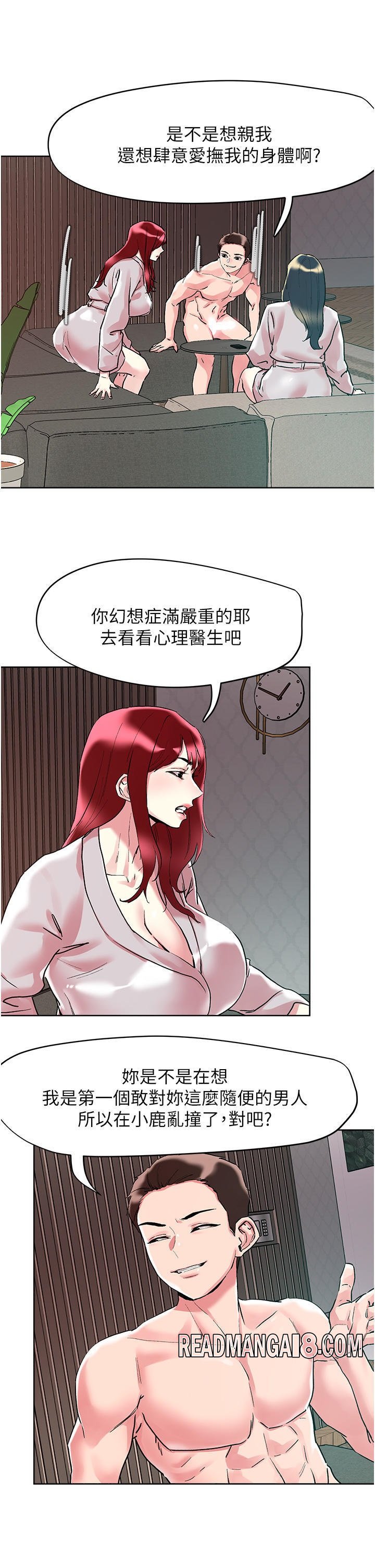 Night King Seong Gwi Nam Raw - Chapter 93 Page 13