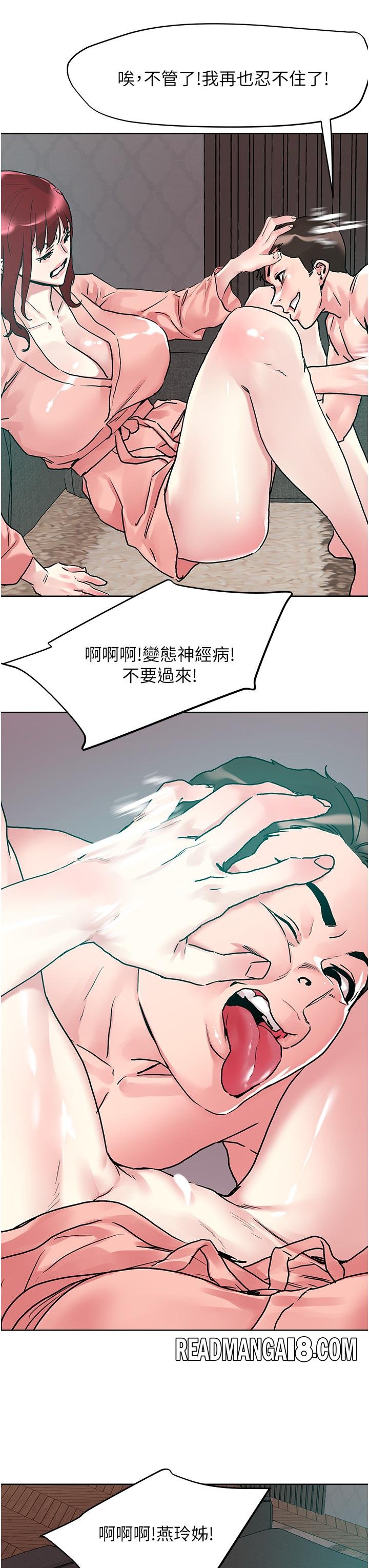 Night King Seong Gwi Nam Raw - Chapter 94 Page 2