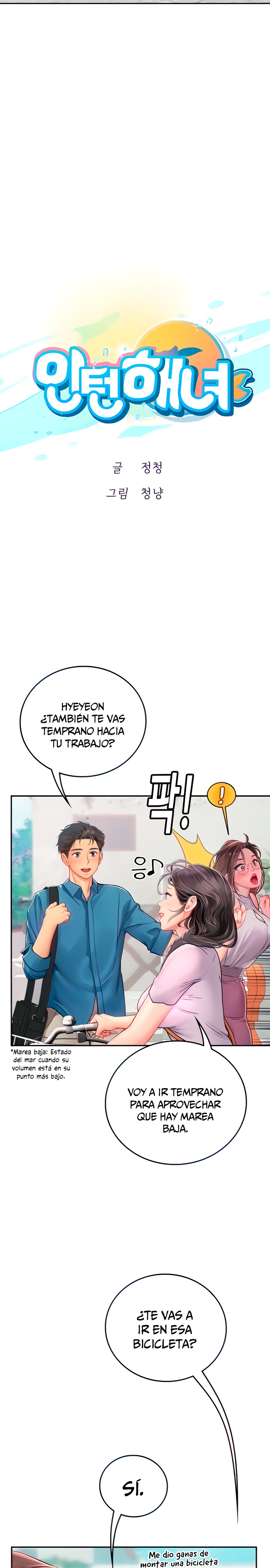 Intern Haenyeo Raw - Chapter 36 Page 8