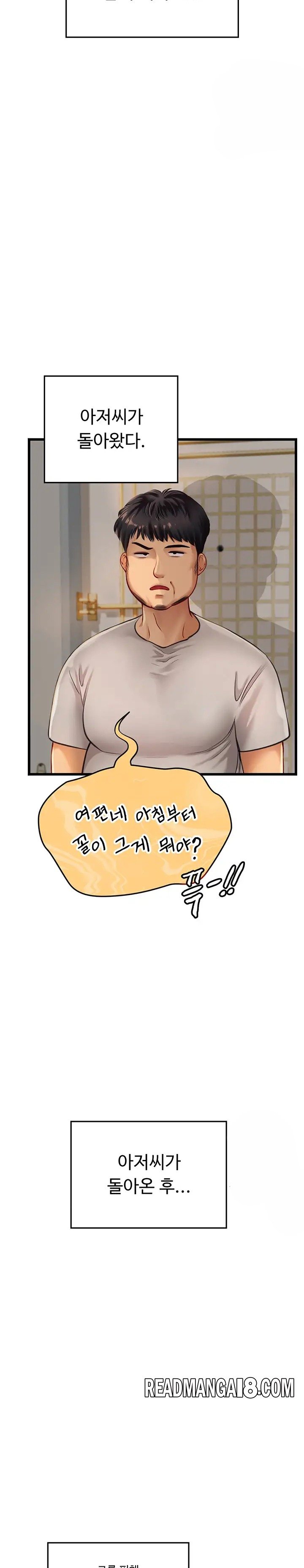 Intern Haenyeo Raw - Chapter 64 Page 29