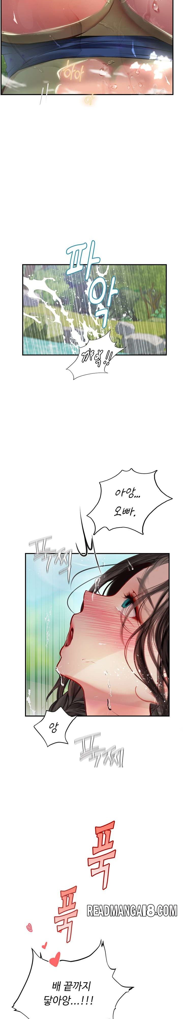 Intern Haenyeo Raw - Chapter 66 Page 23