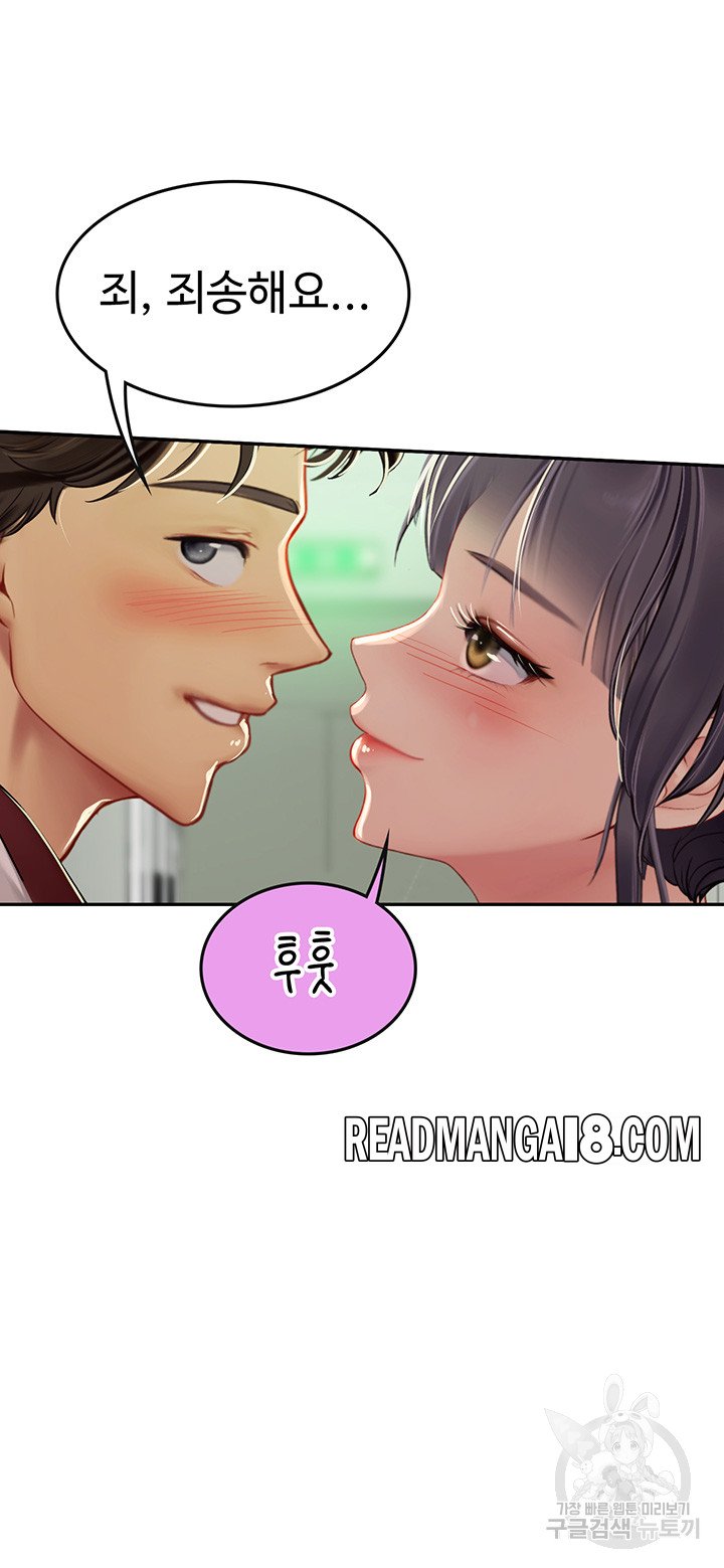 Intern Haenyeo Raw - Chapter 70 Page 29