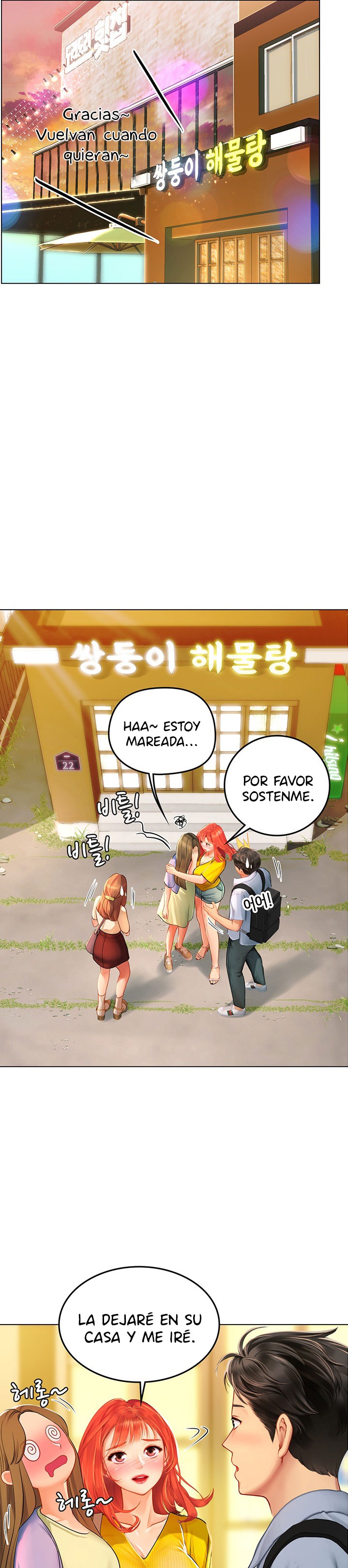 Intern Haenyeo Raw - Chapter 9 Page 26