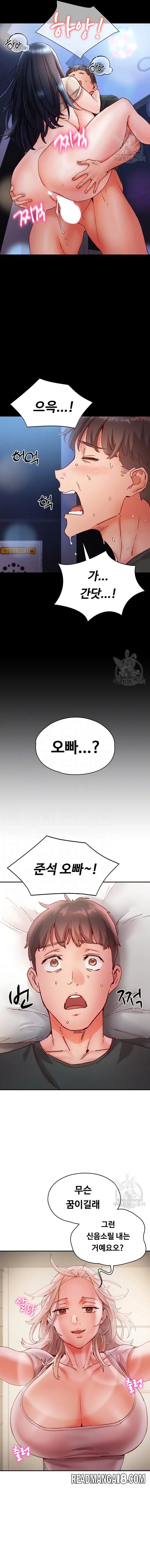Living With Two Busty Women Raw - Chapter 18 Page 2