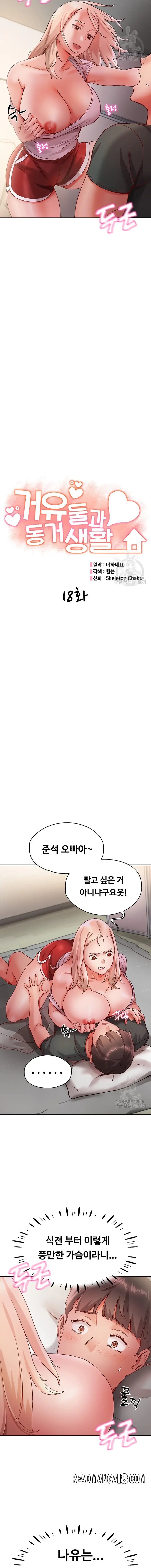 Living With Two Busty Women Raw - Chapter 18 Page 6