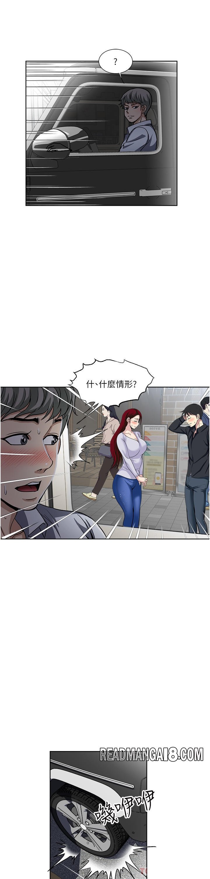 Just Once Raw - Chapter 46 Page 35