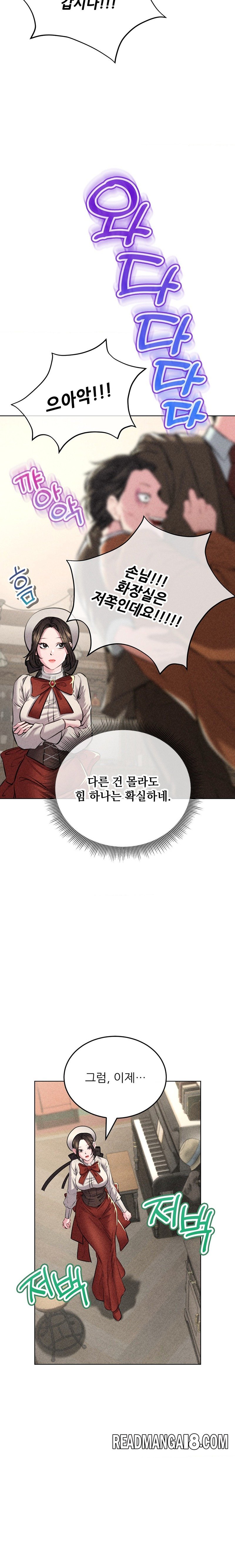 Modern Apartment, Gyeonseong 1930 Raw - Chapter 10 Page 24