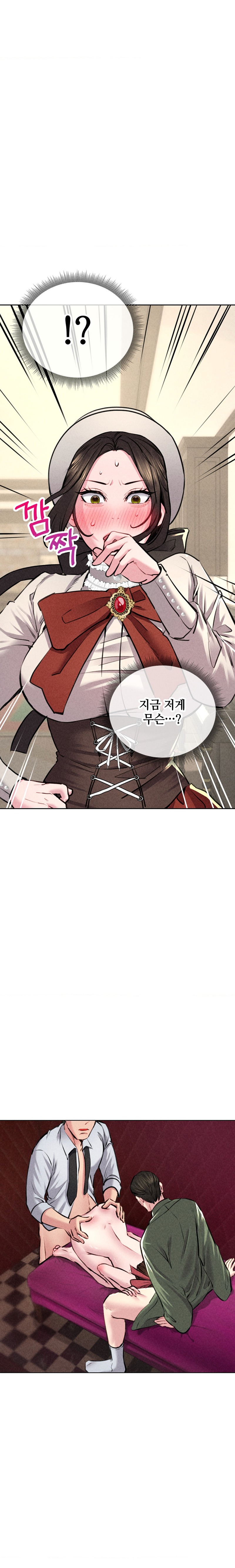 Modern Apartment, Gyeonseong 1930 Raw - Chapter 10 Page 28