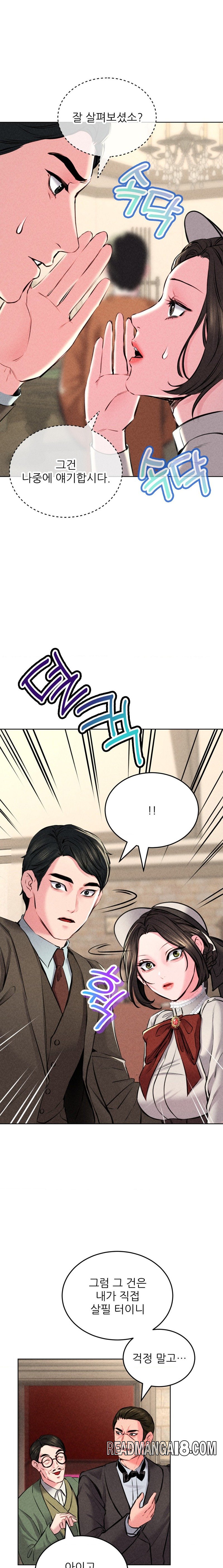 Modern Apartment, Gyeonseong 1930 Raw - Chapter 11 Page 27