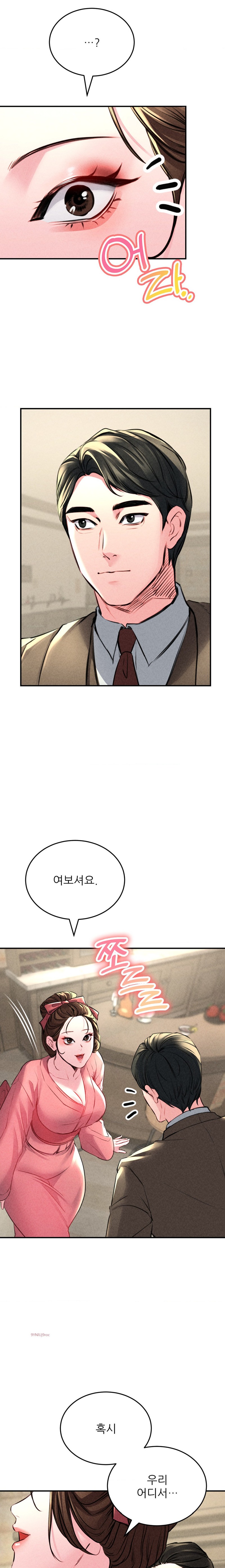 Modern Apartment, Gyeonseong 1930 Raw - Chapter 11 Page 30