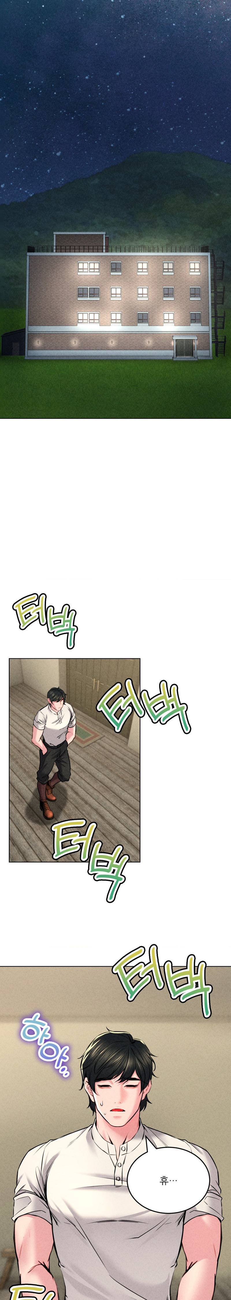 Modern Apartment, Gyeonseong 1930 Raw - Chapter 12 Page 18