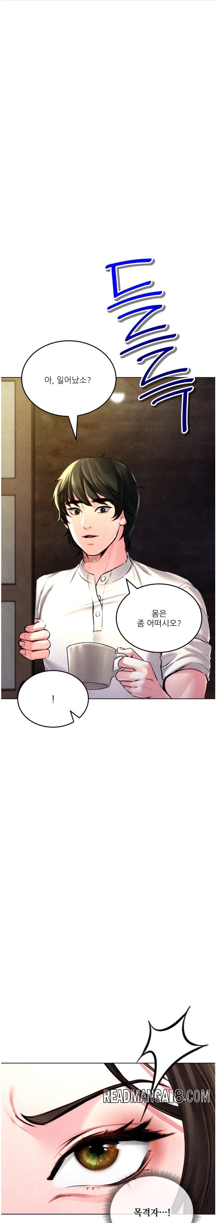 Modern Apartment, Gyeonseong 1930 Raw - Chapter 2 Page 22