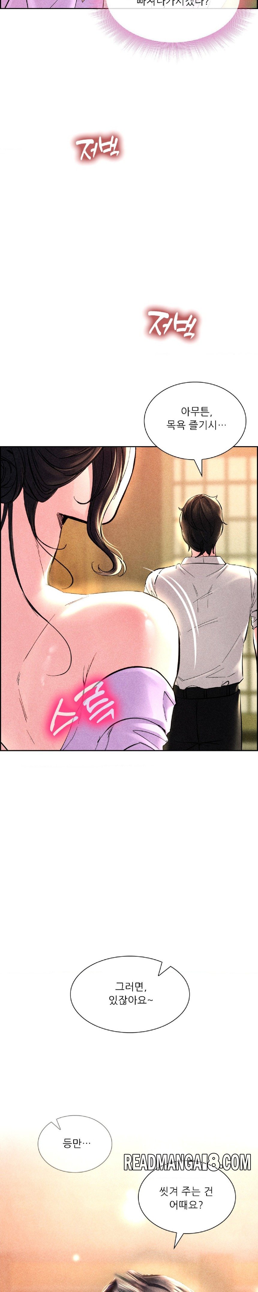 Modern Apartment, Gyeonseong 1930 Raw - Chapter 3 Page 10