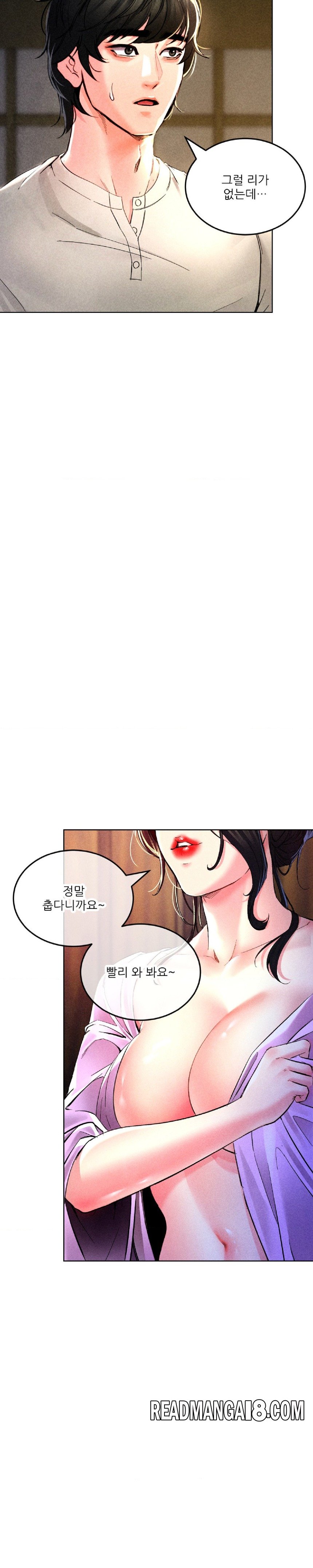 Modern Apartment, Gyeonseong 1930 Raw - Chapter 3 Page 2