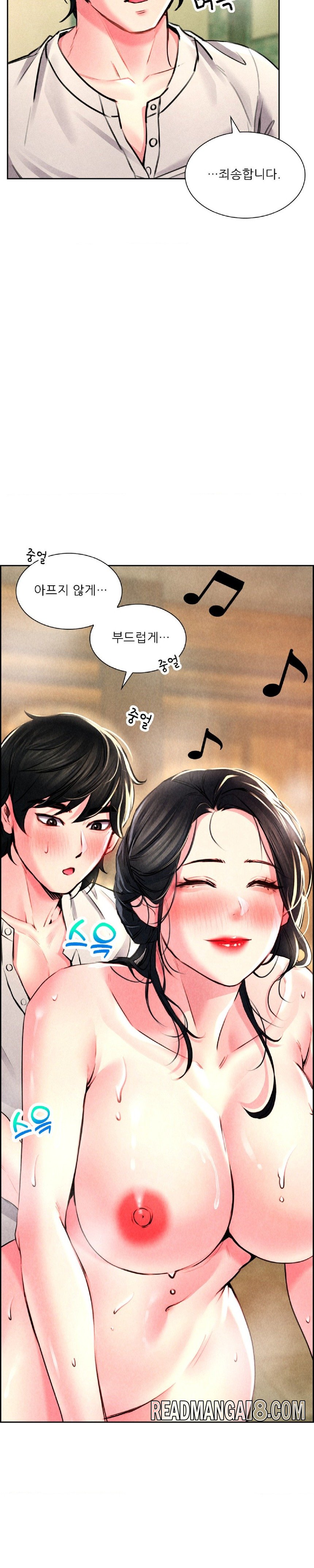 Modern Apartment, Gyeonseong 1930 Raw - Chapter 3 Page 20