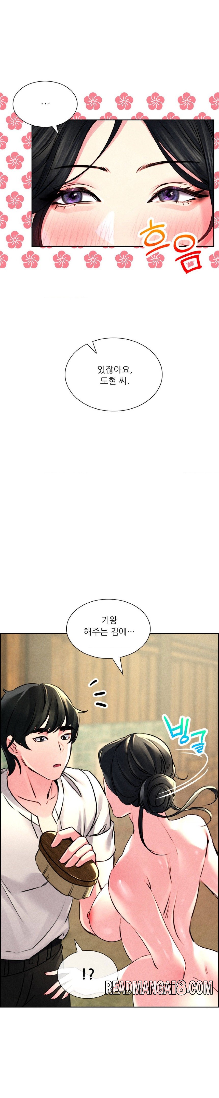 Modern Apartment, Gyeonseong 1930 Raw - Chapter 3 Page 21