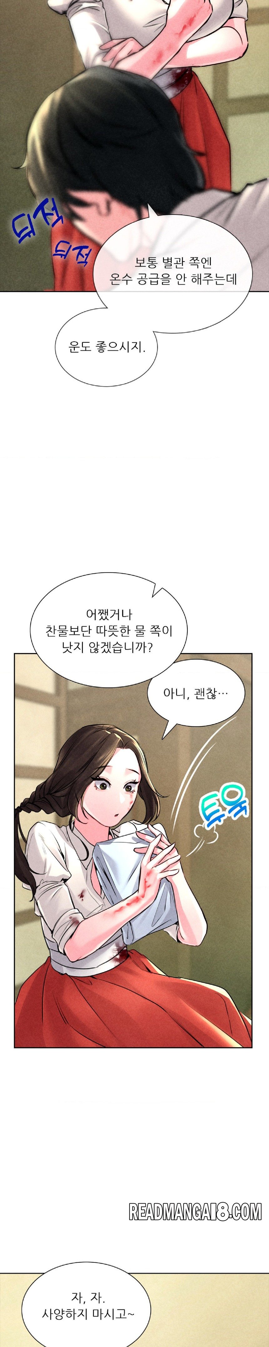 Modern Apartment, Gyeonseong 1930 Raw - Chapter 3 Page 34