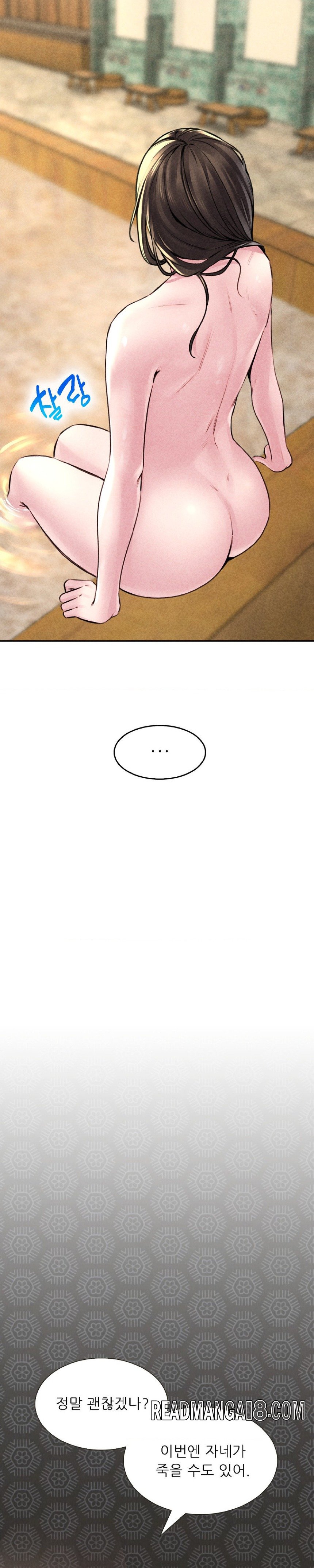 Modern Apartment, Gyeonseong 1930 Raw - Chapter 3 Page 39