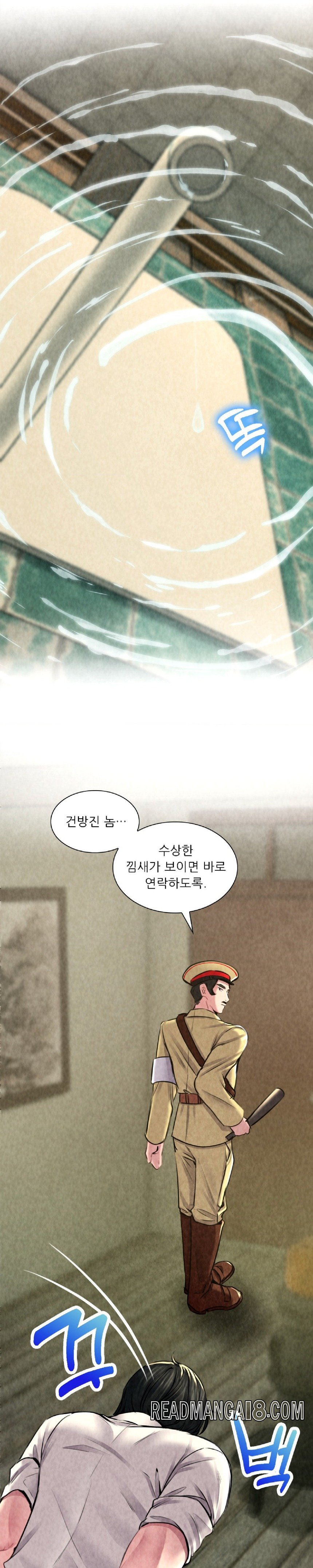 Modern Apartment, Gyeonseong 1930 Raw - Chapter 4 Page 13