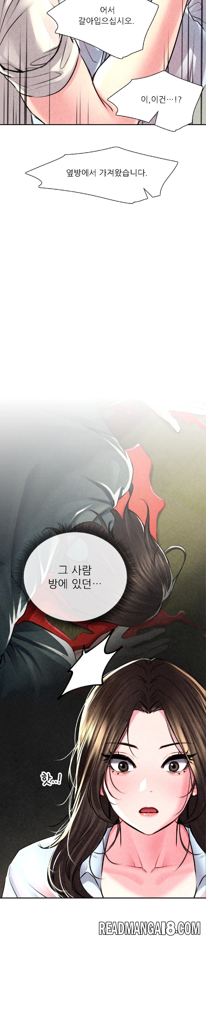 Modern Apartment, Gyeonseong 1930 Raw - Chapter 4 Page 31