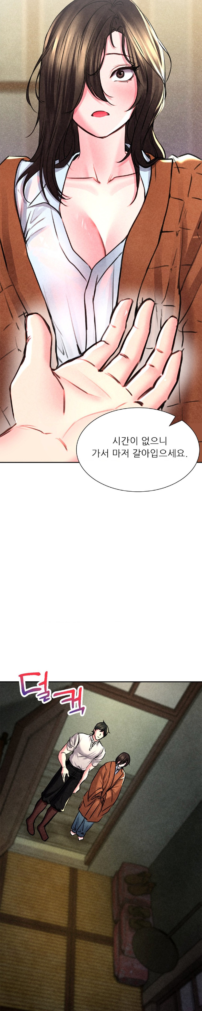 Modern Apartment, Gyeonseong 1930 Raw - Chapter 4 Page 35