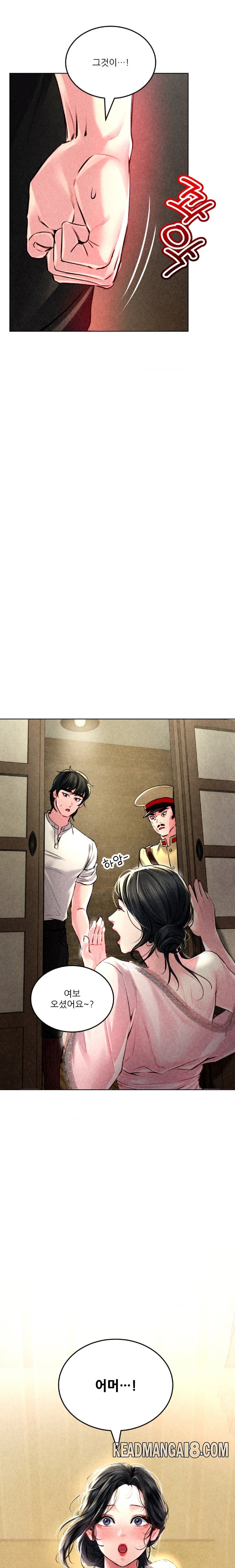 Modern Apartment, Gyeonseong 1930 Raw - Chapter 5 Page 37