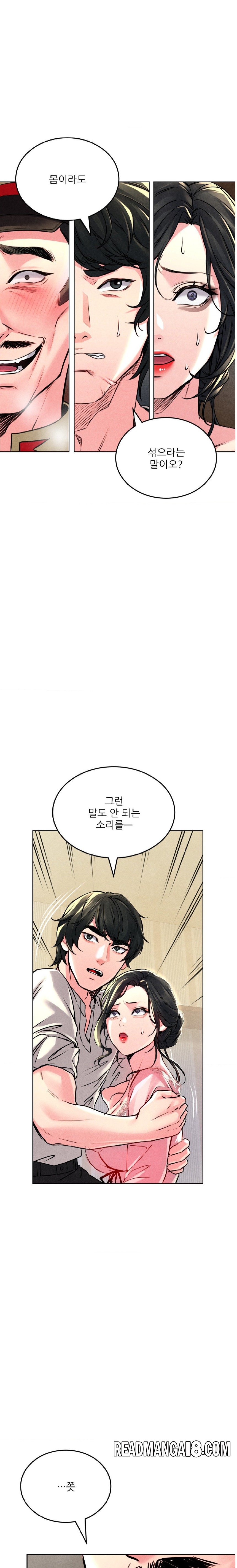 Modern Apartment, Gyeonseong 1930 Raw - Chapter 6 Page 16