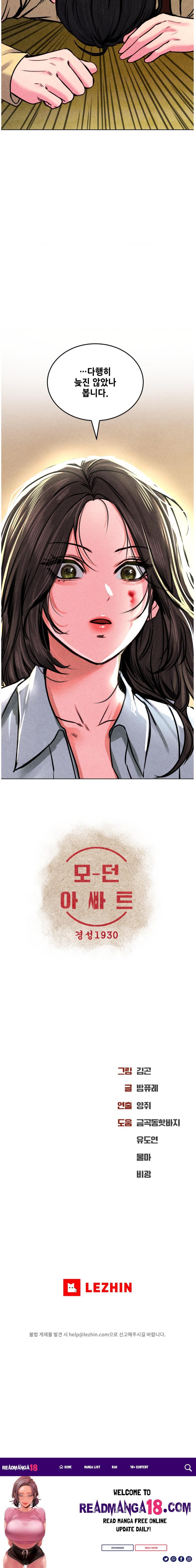 Modern Apartment, Gyeonseong 1930 Raw - Chapter 6 Page 46