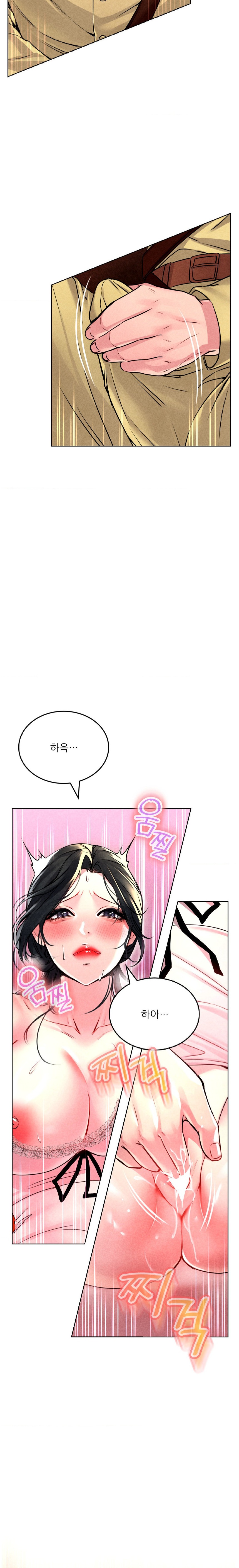 Modern Apartment, Gyeonseong 1930 Raw - Chapter 6 Page 8